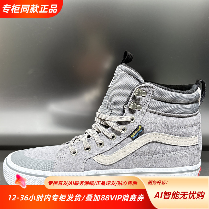 Vans Mte Sk8-Hi 25 New Winter Model Comfortable and Wear-Resistant High-Top Sports Sneakers Vn000Daq1Mg Vans Mte Sk8-Hi 25 New Winter Model Comfortable and Wear-Resistant High-Top Sports Sneakers Vn000Daq1Mg
