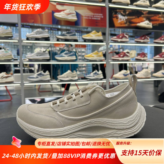 China Li Ning men's and women's shock-absorbing rebound sports and casual shoes