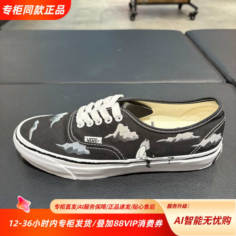 Vans Authentic25 New Winter Design Comfortable Low-Top Sports Sneakers Vn000Ebnbpb