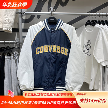 Converse 25 Winter New Men's American Hip-Hop Versatile Casual Baseball Jacket Cotton Jacket Ucj089