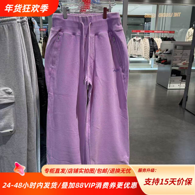 China Li Ning 25 new winter women's simple solid color versatile lace-up sports straight sweatpants AKLVB00