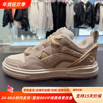 China Li-Ning 25 New Winter Model Men's and Women's Swag Comfortable and Durable Skateboard Culture Sneakers Aecv029