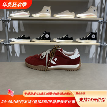 Converse New Model Meteor Trainers Low-Top Non-Slip Wear-Resistant Retro Sports Casual Shoes A16584C