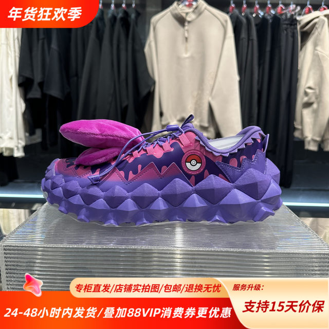 China Li Ning's new Chuanshan series men's and women's outdoor hiking shoes wear-resistant increased thick-soled durian shoes AZGV219