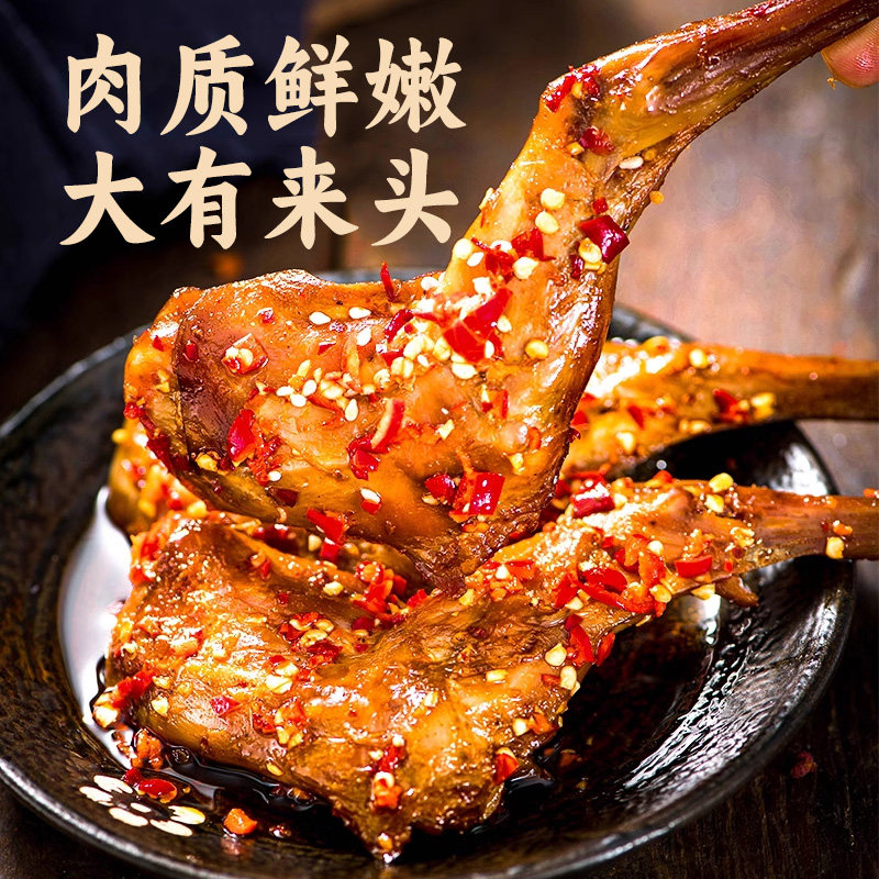 兔小冷手撕兔｜四川特产麻辣兔头兔腿，一只兔子全吃光？！-兔肉干-淘宝百科网