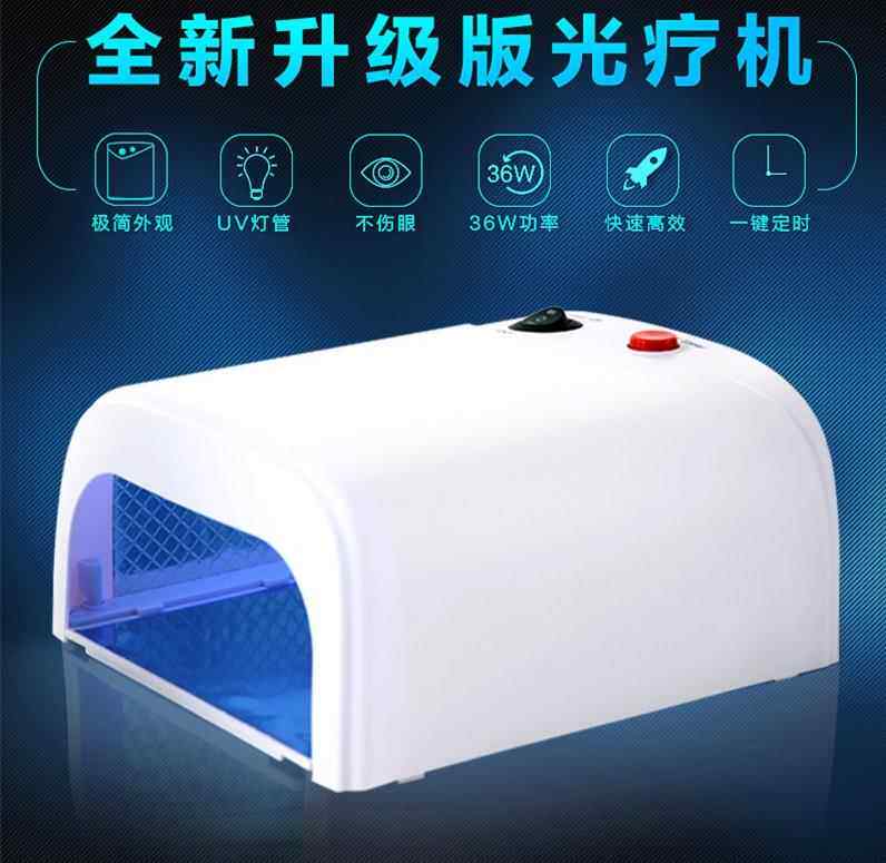 美甲考甲机光疗灯烘干机快干烤指甲机初学指甲油自动烤箱