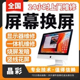 Xiaomi, asus, philips, samsung, lg, ноутбук, ЖК-дисплей, экран