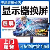 Xiaomi, asus, philips, samsung, lg, ноутбук, ЖК-дисплей, экран