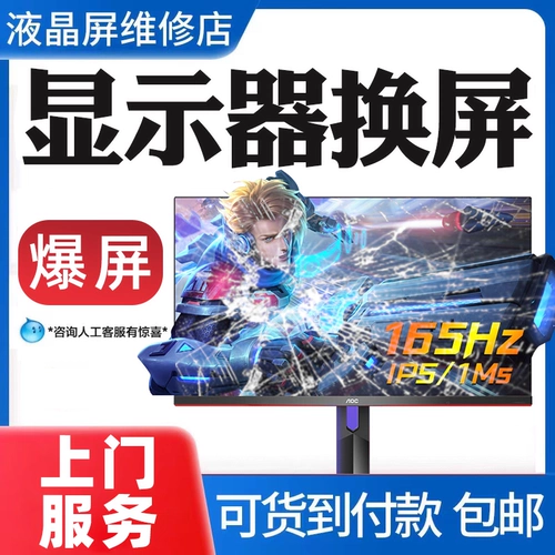 Xiaomi, asus, philips, samsung, lg, ноутбук, ЖК-дисплей, экран