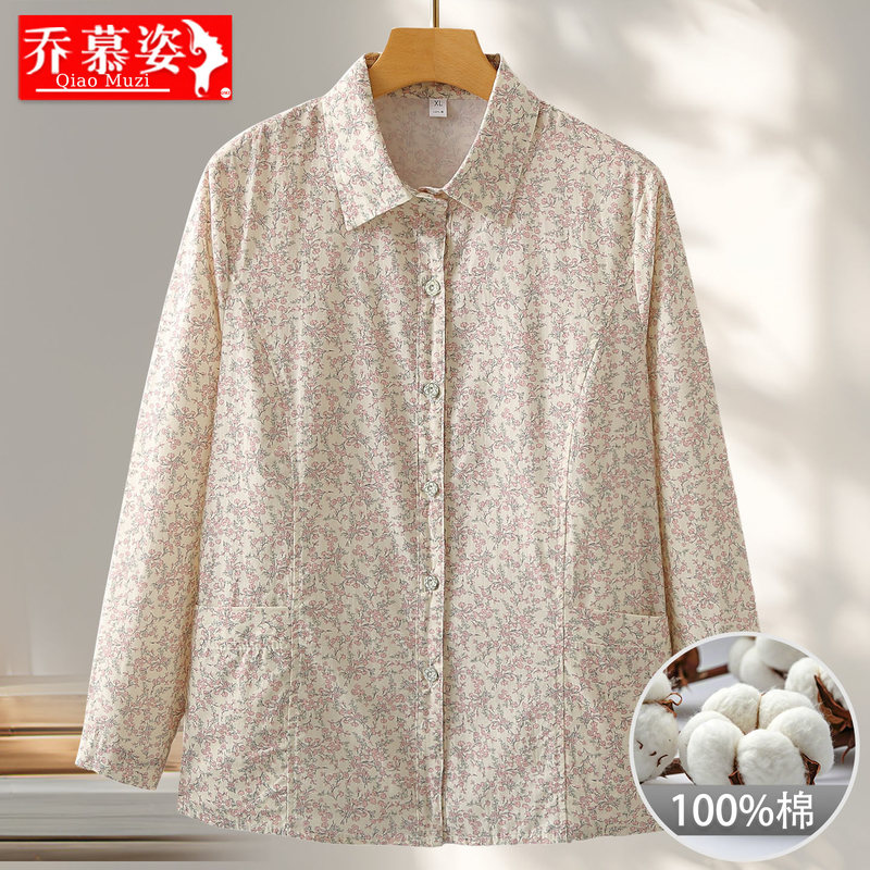 Mother's Autumn Cotton Floral Shirt, Grandma's Turn-Down Collar Long-Sleeve Shirt with Pockets, All-Cotton Shirt, Elderly Women's Spring and Autumn Top Mother's Autumn Cotton Floral Shirt, Grandma's Turn-Down Collar Long-Sleeve Shirt with Pockets, All-Cotton Shirt, Elderly Women's Spring and Autumn Top