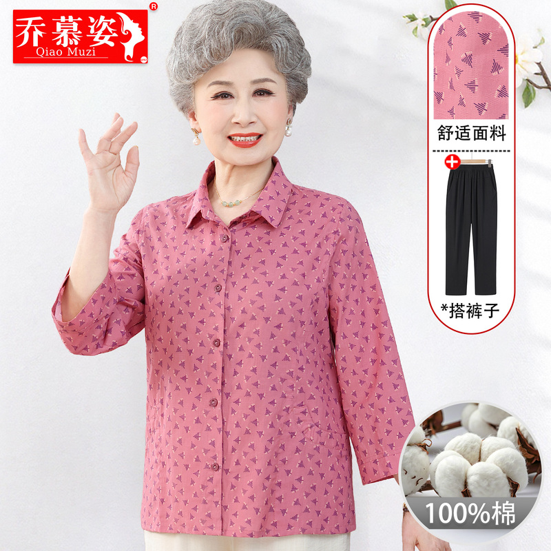 Grandma's Summer Cotton Three-Quarter Sleeve Shirt, Middle-Aged and Elderly Women's Clothing, Mother's Pure Cotton Cardigan Top, Elderly Women's Shirt