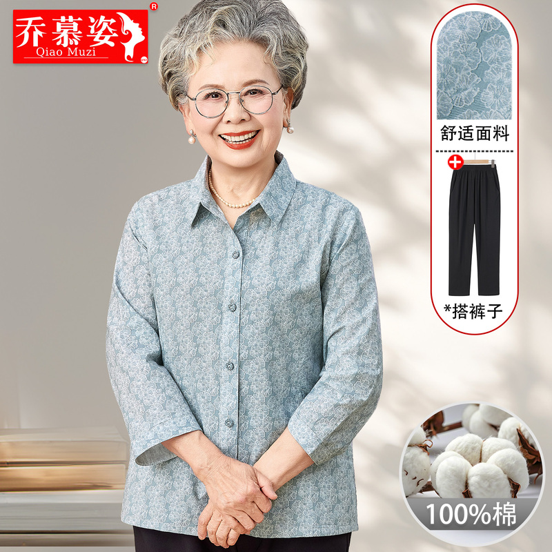 Trendy Grandma Summer Outfit Pure Cotton Three-Quarter Sleeve Shirt for Middle-Aged and Elderly Women, Mom's All-Cotton Cardigan, Senior Shirt