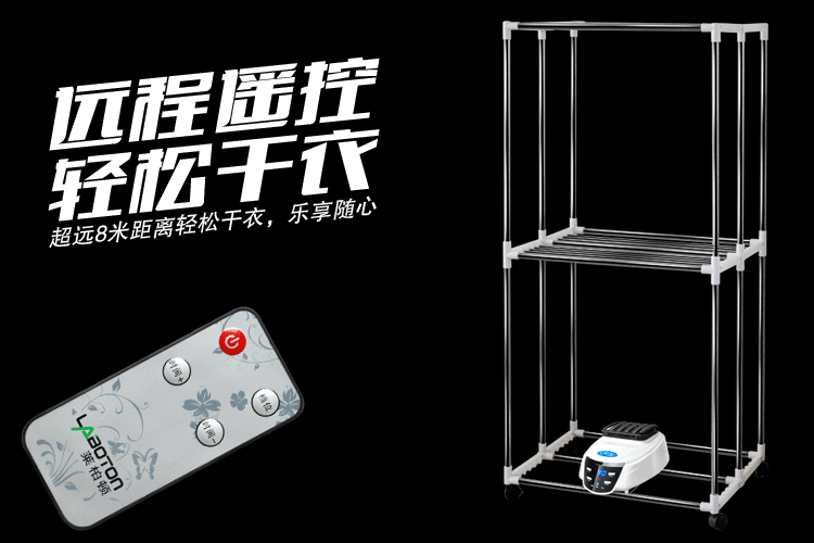 Сушилка для одежды 烘干机家用速干衣服紫外线杀菌迷你干衣机小型哄干机可折叠风干机 Laboton