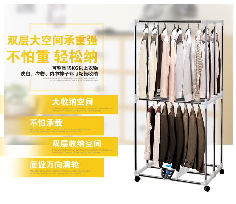 Сушилка для одежды 烘干机家用速干衣服紫外线杀菌迷你干衣机小型哄干机可折叠风干机 Laboton