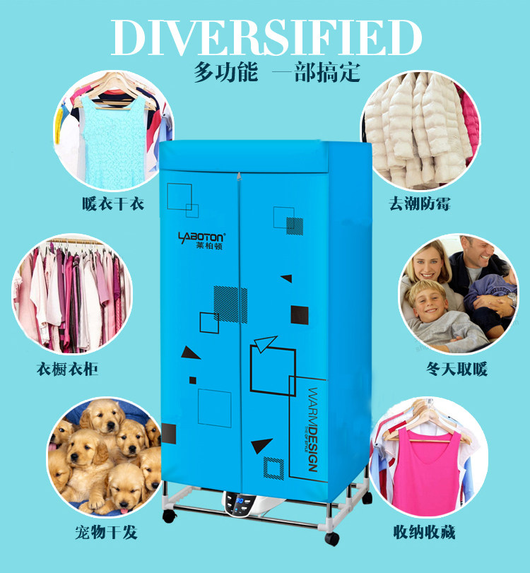 Сушилка для одежды 烘干机家用速干衣服紫外线杀菌迷你干衣机小型哄干机可折叠风干机 Laboton