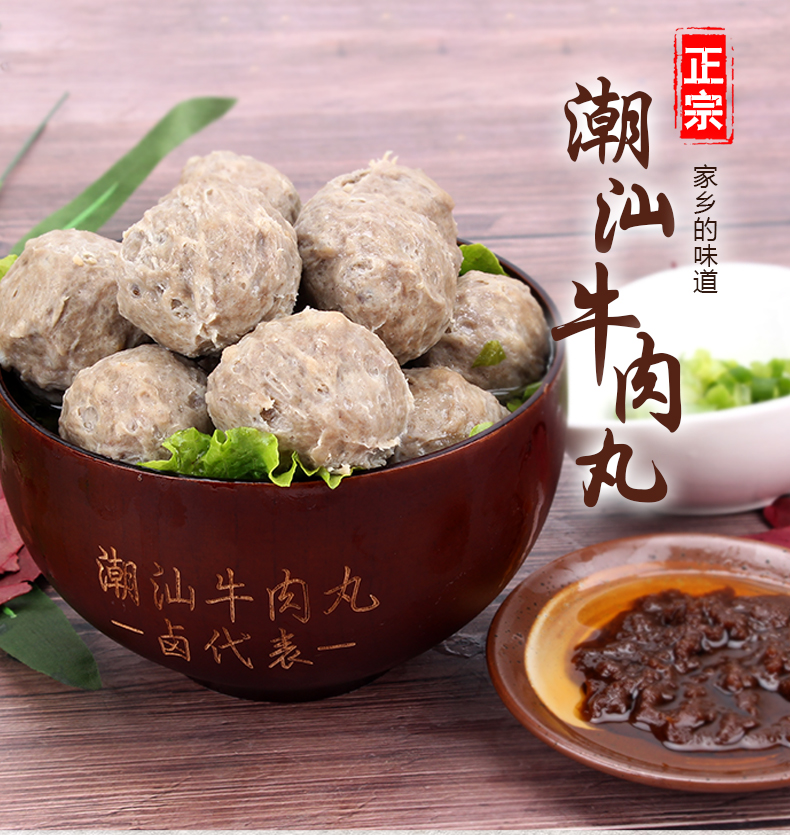 卤代表 潮汕手打牛肉丸500g+牛筋丸500g 天猫优惠券折后¥48包邮(¥58-10) 卤代表 潮汕手打牛肉丸500g+牛筋丸500g 天猫优惠券折后¥48包邮(¥58-10)