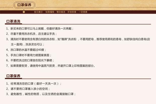 Guild Crown Guilty Crown phim hoạt hình anime quanh bông dày ba lớp mặt nạ mùa đông nam nữ bán buôn búp bê hình dán