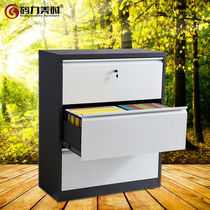 Steel office cabinet filing cabinet iron cabinet with lock data Cabinet filing cabinet financial wide three drawers cabinet short cabinet Cabinet