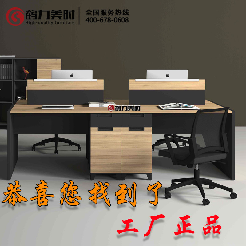 Crane Force Beauty Time Desk Computer Desk Combination Screen Position Cassette Screen Office Desk With Cabinet