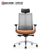 Heli Meishu luxury net chair boss chair ergonomic computer chair can lie imported mesh air pressure Rod aluminum alloy