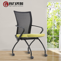 Heli Mei time net cloth staff chair negotiation conference chair computer chair home office chair Ergonomic lifting swivel chair