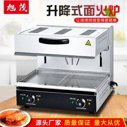 Xu Mao BS-600S lift surface stove Western-style noodle fire grill oven can bake bakery machine catering equipment