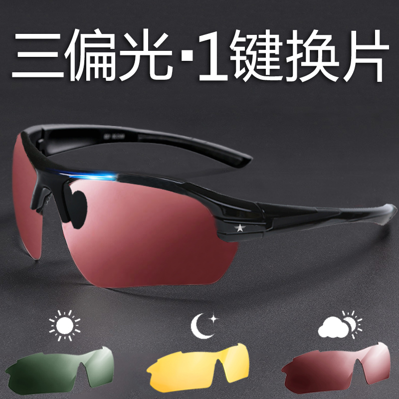 Fishing Glasses Look Rafting Special Eye Mirror Visible Underwater Three Meters View Adrift Night Fishing with Professional Road Sub-Mirror-Taobao