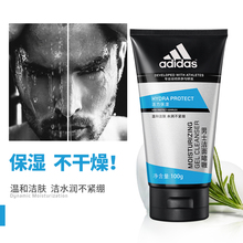 14.9元包邮  Adidas/阿迪达斯  男士深层保湿洁面膏洗面奶100ml
