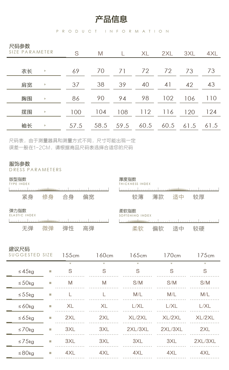 Veste pour femme - Ref 3218597 Image 9