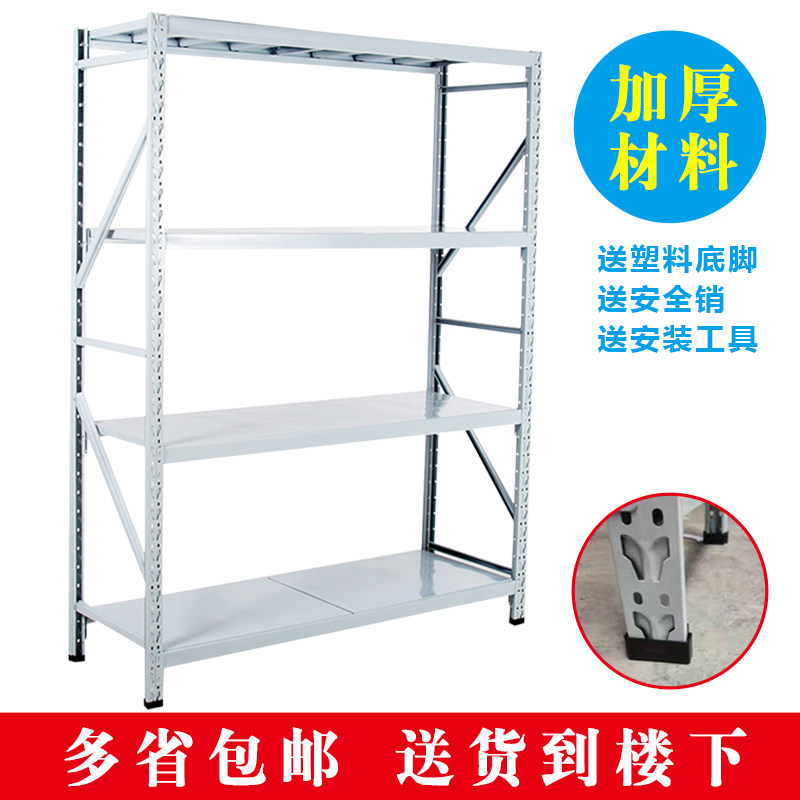 Warehousing Shelf Secondhand Clear Cabin Commercial Multifunction Home Supermarket Freelance Combined Multilayer Iron Shelf