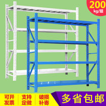 Shelf storage rack second-hand clearance free combination multi-storey household warehouse warehouse iron shelf