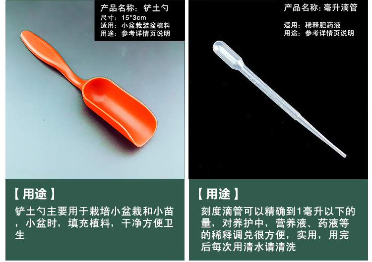 Ban công nguồn cung cấp vườn công cụ thịt ba bộ rau xẻng nhỏ chậu hoa trồng hoa công cụ thiết lập bộ vòi tưới cây