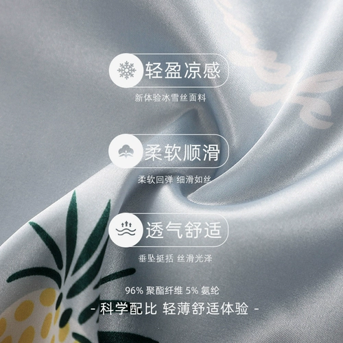 Летняя пижама, шелковый лонгслив, тонкий комплект, эффект подтяжки, коллекция 2021