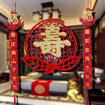 80-year-old birthday birthday decoration layout Birthday word decoration Elderly scene layout Birthday party birthday banquet living room