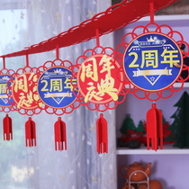 Anniversary event layout decoration Store scene customization creative scene layout background wall Store celebration company pull flower