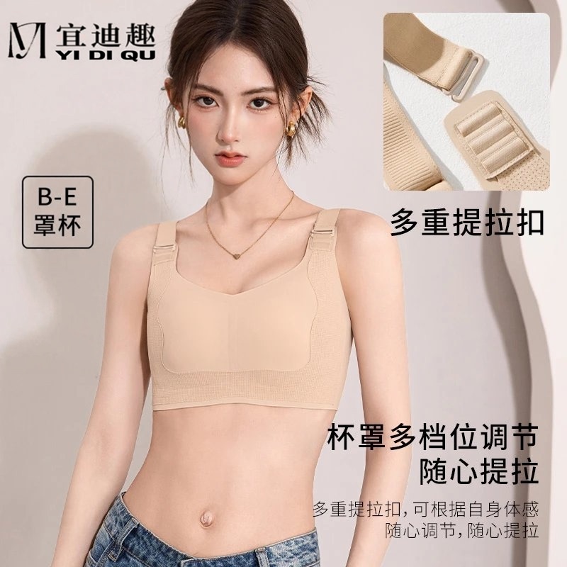 Lifting and Slimming Bra for Large Busts, Anti-Sagging, Side Breast Reduction, Lightweight, Breathable, Original Beauty Focus Foundation Liquid Bra
