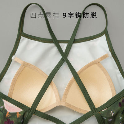 Professional hook-type anti-protruding, thin, lightweight, breathable and quick-drying women's racing swimsuit chest pad