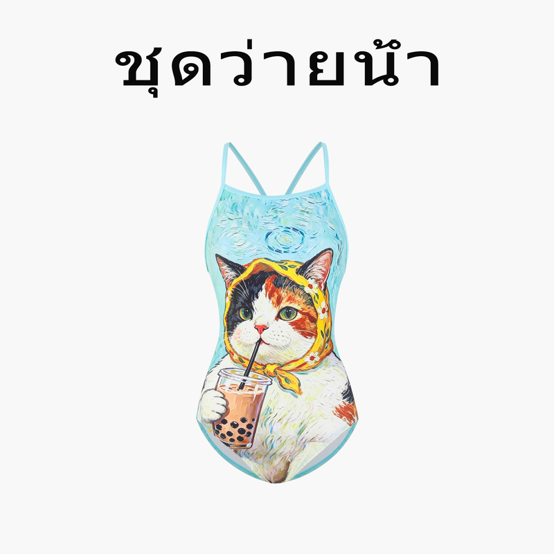 Naga Swim Thai-Style Milk Tea Cat One-Piece Swimsuit for Women 2026 New Single-Layer Lycra Racing Swimwear for Swimming Pools