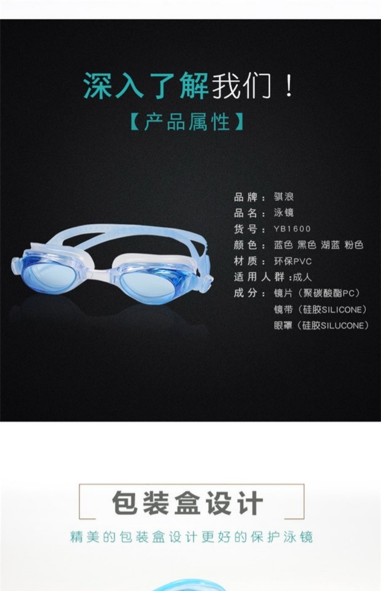 Kính lặn mới dành cho người lớn chuyên nghiệp đào tạo kính chống sương mù chống thấm nước cho nam và nữ thời trang kính bơi cho bé