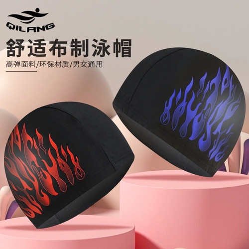 百雅 Плавательная шляпа мужская мода пламя