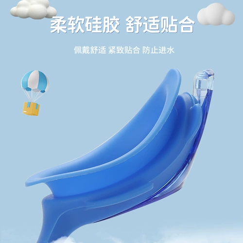 Детские водонепроницаемые очки без запотевания стекол подходит для мужчин и женщин, плавательный аксессуар, 3-12 лет, дайвинг