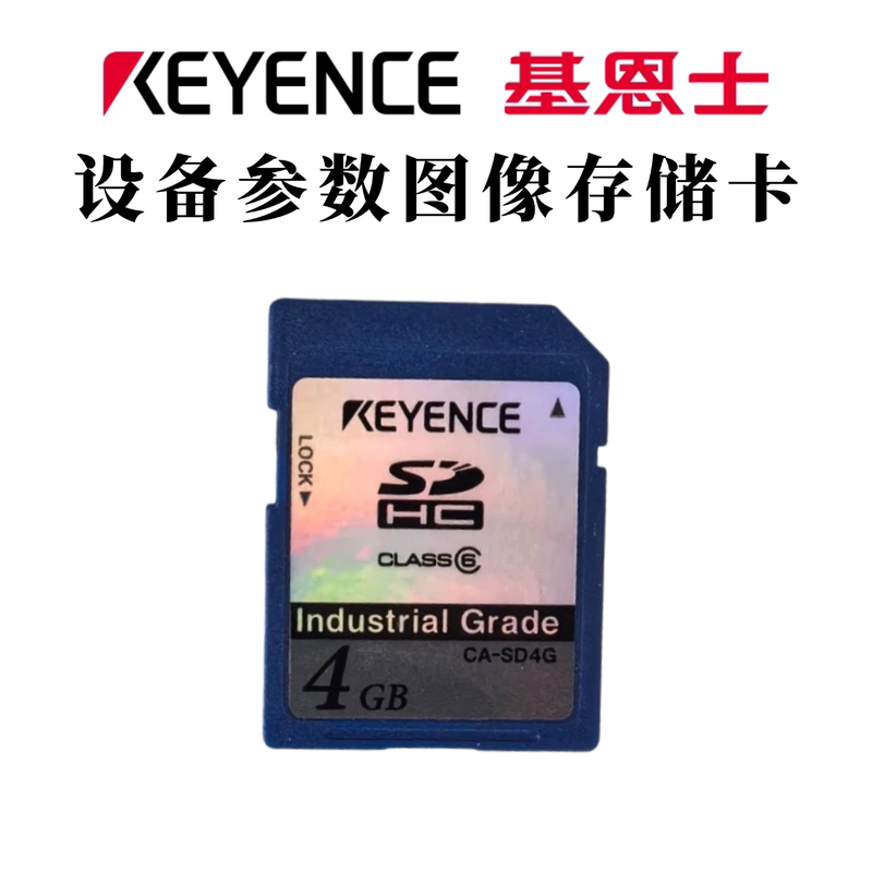 Keyence Memory Card Industrial-Grade Sd Card Ca-Sd1G/4G Device Parameters Op - 87133 Keyence