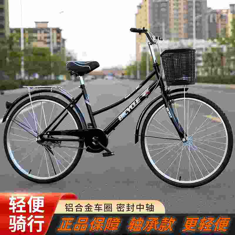 Three-Bearing Retro Solid Tire Bicycle 24inch 26inch Men's and Women's Adult Commuter Student Light Worker Vintage Bike