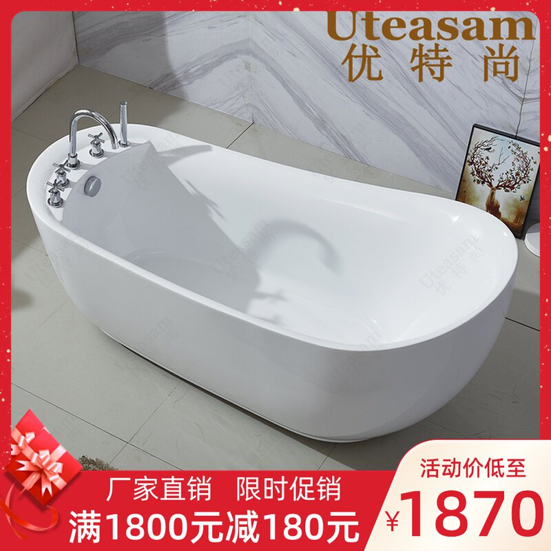 Bathtub freestanding home color oval acrylic 1.5 1.6 1.7 1.8 meters surf Jacuzzi