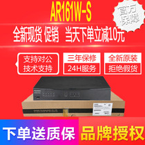 AR161W-S AR161W-S AR161-S Huawei enterprise class router with machine volume 150-200 terminal manageable 8AP