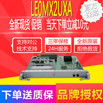 LE0MX2UXA Huawei 2 port 10000 trillion XFP Ethernet optical connector board EA S9300 switch Business board
