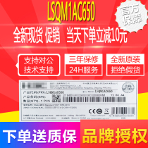 Huasan (H3C) LS-S7506E-S high-end multi-service routing switch power LSQM1AC650