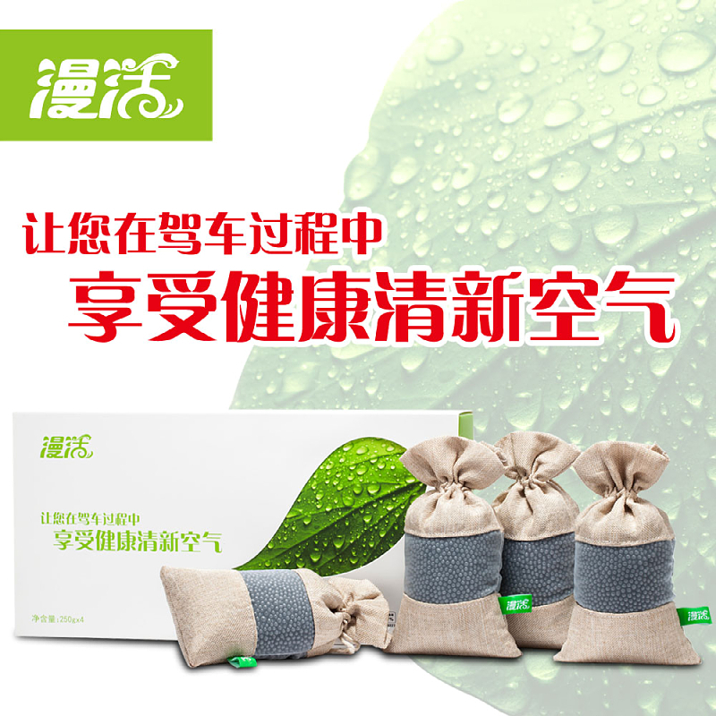 Comic Live Negative Ion Mine Crystal New House New House Except Formaldehyde Adsorption Peculiar Smell Mother & Child Safety Improvement Car Residence Purifying Air
