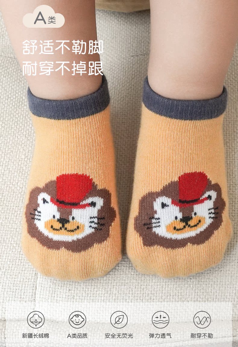 婴儿袜子春秋纯棉薄款6-12月宝宝室内卡通学步防滑袜儿童地板袜 — 3