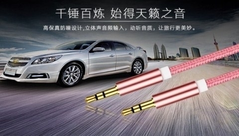 củ phát wifi cầm tay Xe BYD F0e5F3G5G6 có cáp âm thanh phụ trợ Máy nghe nhạc MP3 mang cáp âm thanh - Trình phát TV thông minh máy chiếu panasonic